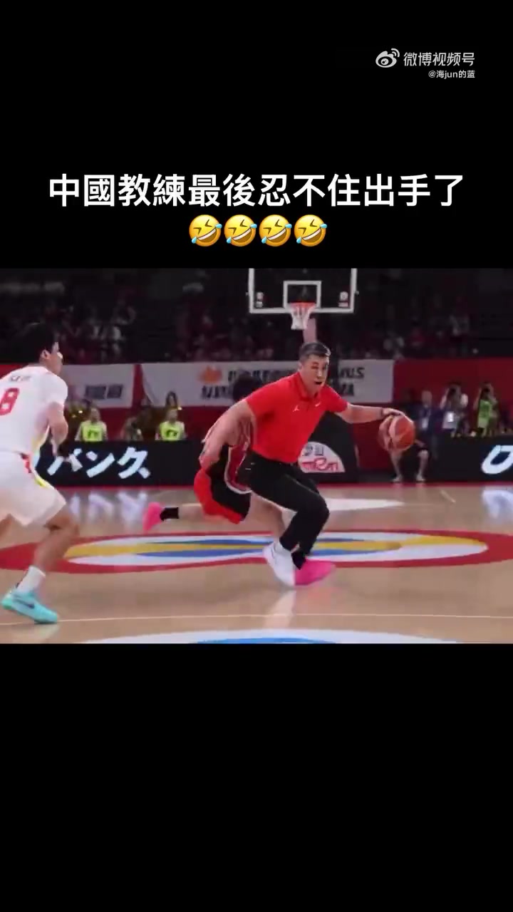 开云官网-AI新作！郭士强抢断富永启生 晃倒赵睿死亡隔扣 但扣的是自家篮筐